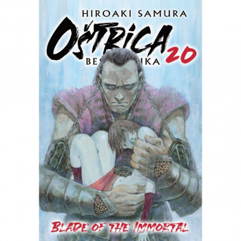 Oštrica besmrtnika 20 ČAROBNA KNJIGA Manga 76 