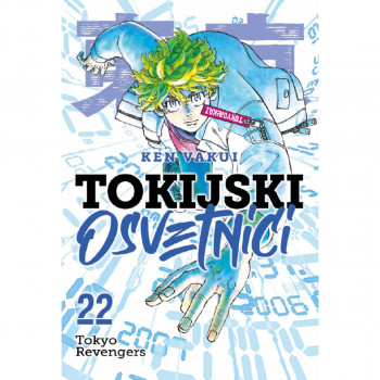 Tokijski osvetnici 22 ČAROBNA KNJIGA Manga 81 