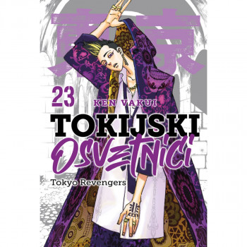 Tokijski osvetnici 23 ČAROBNA KNJIGA Manga 84 