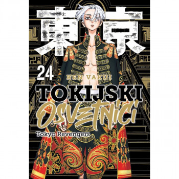 Tokijski osvetnici 24 Manga 88 ČAROBNA KNJIGA 