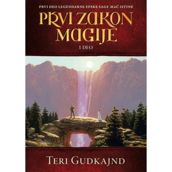 Prvi zakon magije 1 Mač istine 1 