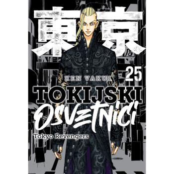 Tokijski osvetnici 25 Manga 92 ČAROBNA KNJIGA 