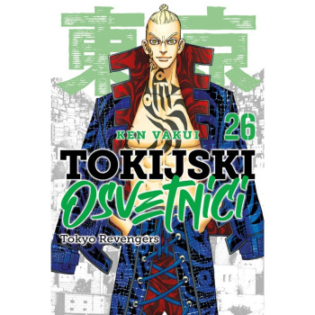 Tokijski osvetnici 26 Čarobna knjiga Manga 96 