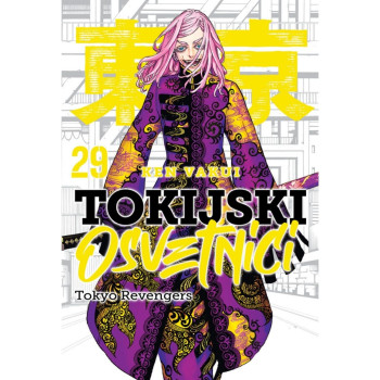 Tokijski osvetnici 29 Čarobna knjiga Manga 110 