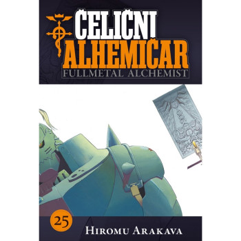 Čelični alhemičar 25 Čarobna knjiga Manga 119 