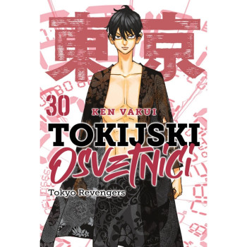 Tokijski osvetnici 30 Čarobna knjiga Manga 121 