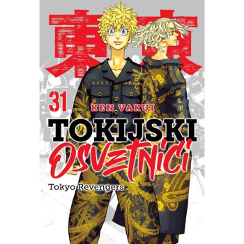 Tokijski osvetnici 31 Čarobna knjiga Manga 121 