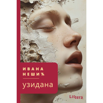 Uzidana - Ivana Nešić 