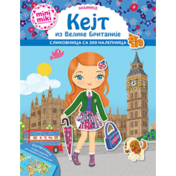 Minimiki haljinice: Kejt iz Velike Britanije 