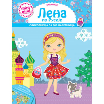 Minimiki haljinice: Lena iz Rusije 