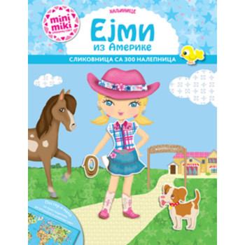 Minimiki haljinice: Ejmi iz Amerike 