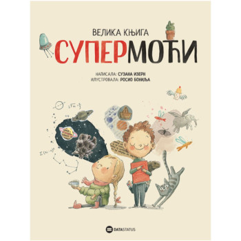 Velika knjiga supermoći 