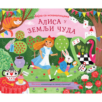 Bajke-iskakalice: Alisa u Zemlji čuda 
