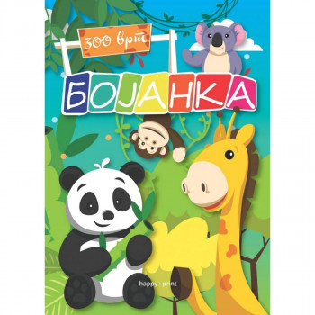 Bojanka HAPPY PRINT - Zoo vrt 