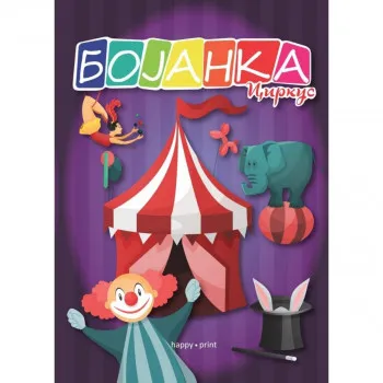 Bojanka HAPPY PRINT - Cirkus 