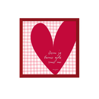 Minijatura - Dom je tamo gde smo mi 