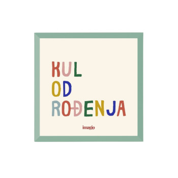 Minijatura - Kul od rođenja 