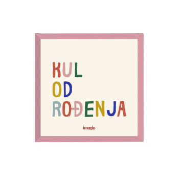 Minijatura - Kul od rođenja 