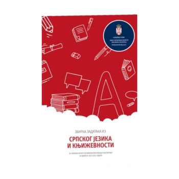 Zbirka zadataka za malu maturu - Srpski jezik 2026 