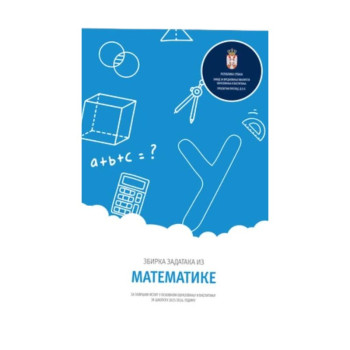 Zbirka zadataka za malu maturu - Matematika 2026 