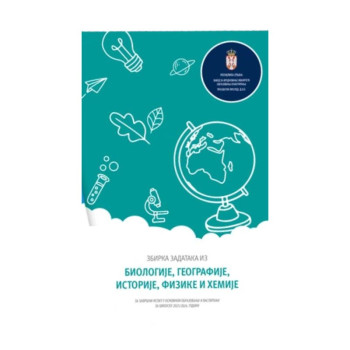 Zbirka zadataka za malu maturu - Kombinovana 2026 