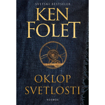 Oklop svetlosti – Ken Folet 