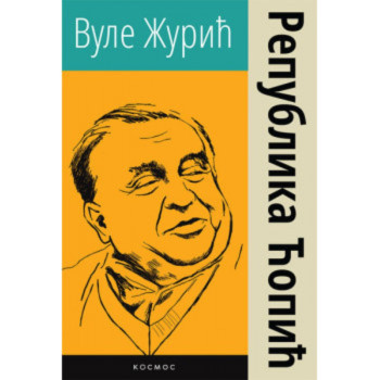 Republika Ćopić - Vule Žurić 