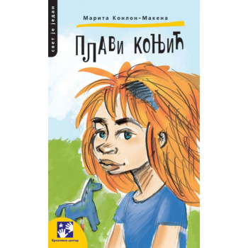 Plavi konjić KREATIVNI CENTAR 