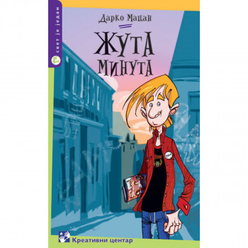 Žuta minuta KREATIVNI CENTAR 