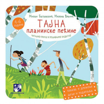 Tajna planinske pećine KREATIVNI CENTAR 