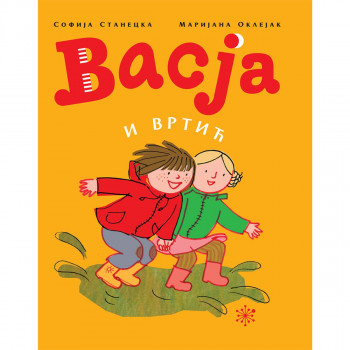 Vasja i vrtić KOZIKAS 