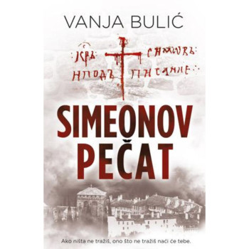 Simeonov pečat - Vanja Bulić 