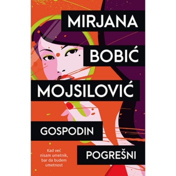 Gospodin Pogrešni - Mirjana Bobić Mojsilović 