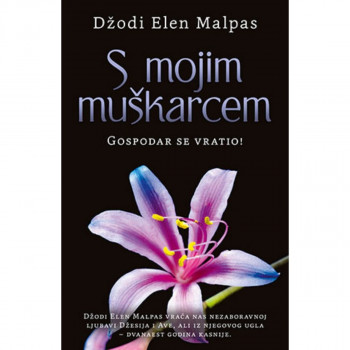 S mojim muškarcem -  Džodi Elen Malpas LAGUNA 