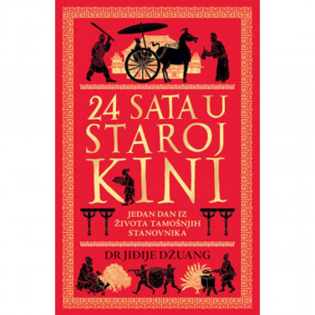 24 sata u staroj kini - Jiđie Džuang  LAGUNA 