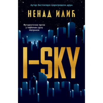 I-Sky - Nenad Ilić LAGUNA 