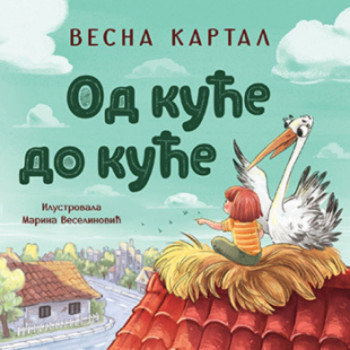 Od kuće do kuće - Vesna Kartal LAGUNA 