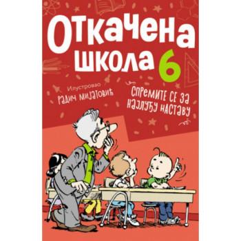 Otkačena škola 6 