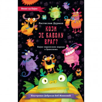 Koji je đavolu vrag? - Rastislav Durman  LAGUNA 