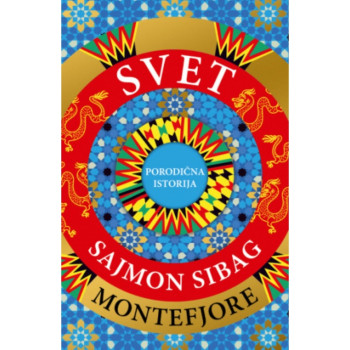 Svet: Porodična istorija - Sajmon Sibag Montefjore LAGUNA 