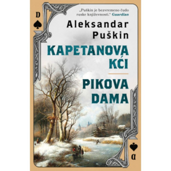Kapetanova kći / Pikova dama - Aleksandar Puškin 