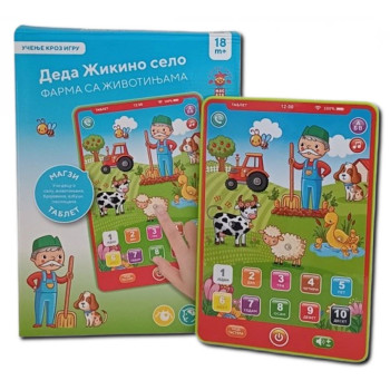 Tablet deda Žikina farma 