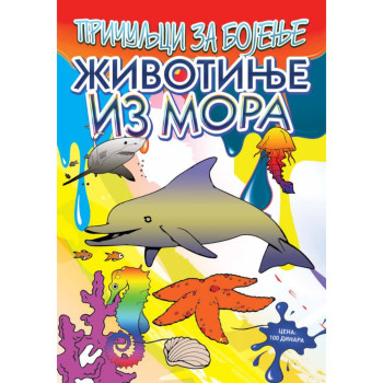 Bojanka Životinje iz mora 