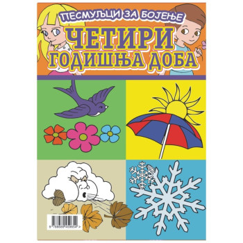 Bojanka Godišnja doba 