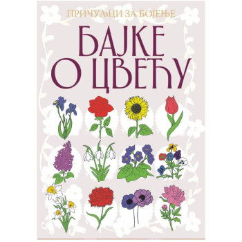 Bojanka Bajke o cveću 