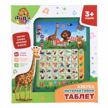 Interaktivni dečiji tablet Azbuka 