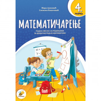 Matematičarenje 4 PČELICA 