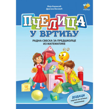 Pčelica u vrtiću – matematika 