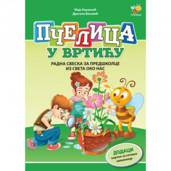 Pčelica u vrtiću – Svet oko nas PČELICA 