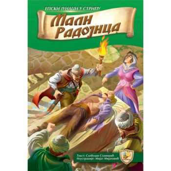 Mali Radojica, strip 